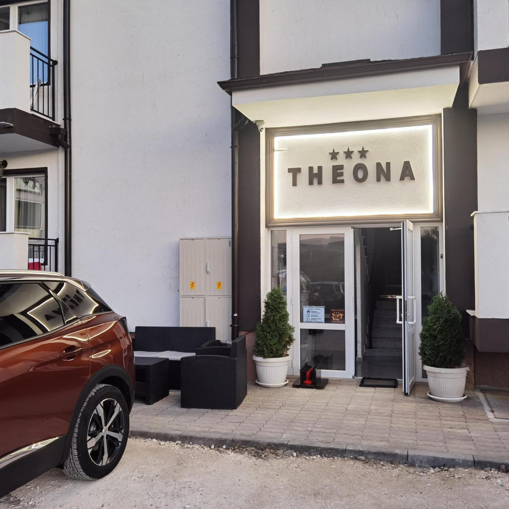 Guest House Theona Obzor Extérieur photo